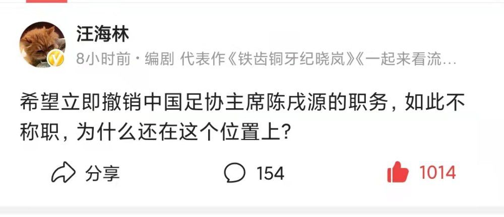 曼城最年长的球员是29岁的斯通斯，阿森纳的是26岁的本-怀特，利物浦的双中卫范迪克和马蒂普是例外，但他们也只有32岁。